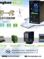 信號(hào)變送器 _ 物位計(jì) _ 現(xiàn)場(chǎng)測(cè)控儀表 _ 指針 _ 數(shù)顯 _ 液晶屏顯儀表-余姚溫度儀表廠有