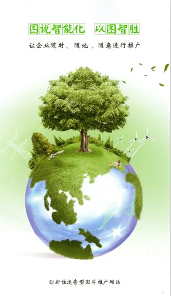 圖說(shuō)智能化