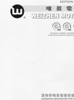 微特電機(jī)＿直流電機(jī) ＿有刷電機(jī) ＿步進(jìn)電機(jī)＿ 無(wú)刷電機(jī)＿ 齒輪減速電機(jī)＿ 交流電機(jī)-深