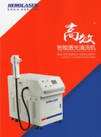 自動(dòng)化激光焊接機(jī)＿激光打標(biāo)機(jī)＿紫外激光打標(biāo)機(jī)＿深圳電池展＿智能裝備展1G11-深圳市