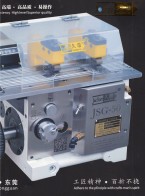 電液伺服數(shù)控折彎?rùn)C(jī)_數(shù)控閘式剪板機(jī)_數(shù)控刨槽機(jī)_智能裝備展1B01-東莞市久諾數(shù)控機(jī)床有