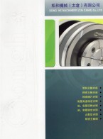 空壓精密主軸夾座_回轉(zhuǎn)缸_回轉(zhuǎn)油壓系列-松和機(jī)械（太倉(cāng)）有限公司