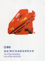 捷成（佛岡）機(jī)械制造有限公司_隨車(chē)吊機(jī)_保成海事吊機(jī)_工程機(jī)械