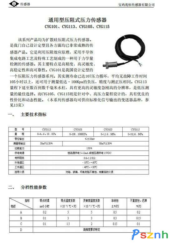 389819938231437106_副本