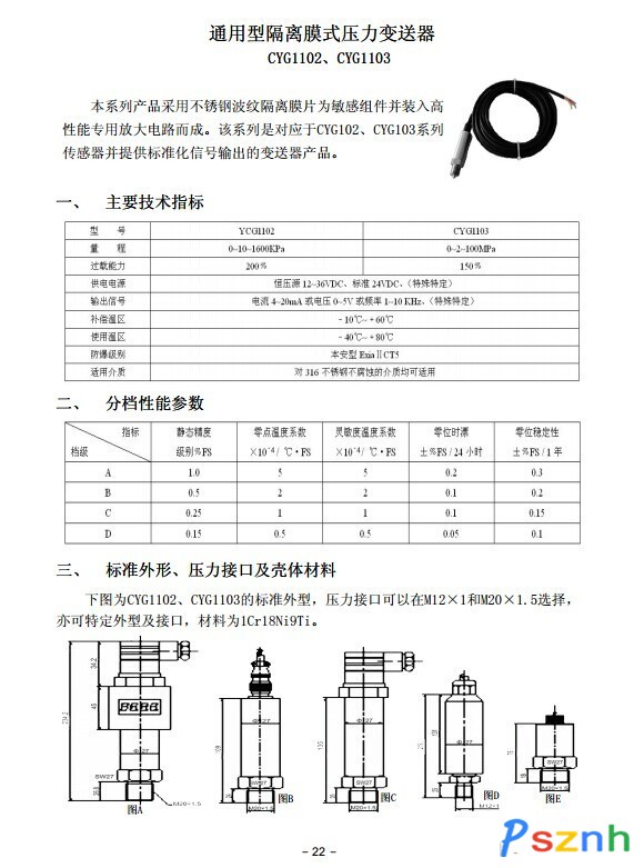 529387116859745137_副本