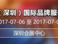 2017年4月全國展會(huì)排期表出來了?。?！