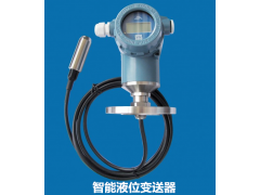 液位變送器兆恒傳感器廠價供應(yīng)