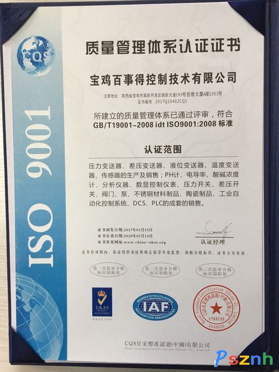 微信圖片_20170412072428_副本