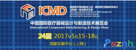 QQ圖片20170504085306_副本