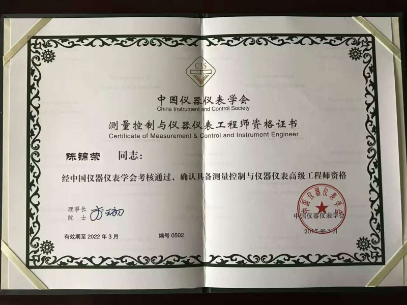 微信圖片_20170514182753