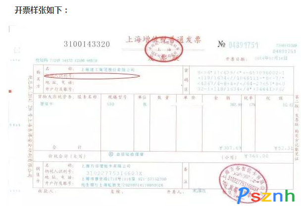 QQ圖片20170608100307