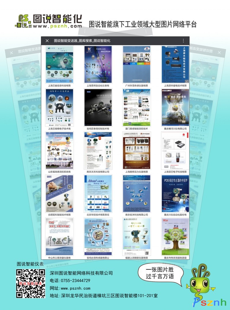 圖說(shuō)旗下儀表_副本