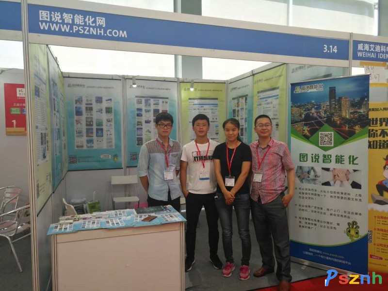 微信圖片_20170629073101