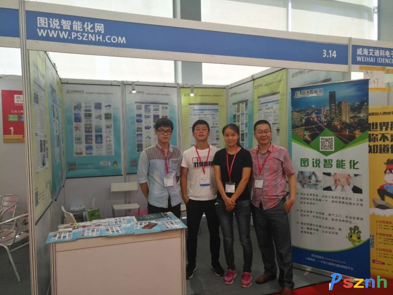 微信圖片_20170629073106