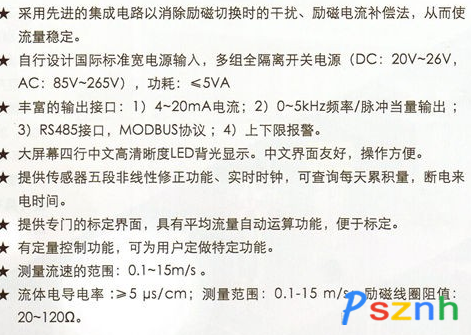 QQ圖片20170704110116