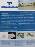 SP強(qiáng)力除蠟水_ASP超力除蠟水_電解除油粉_熱浸除油粉-漳州德寶力化工有限公司