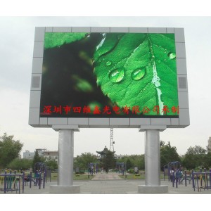 P8戶外顯示屏像素點數(shù)點間距密度是多少