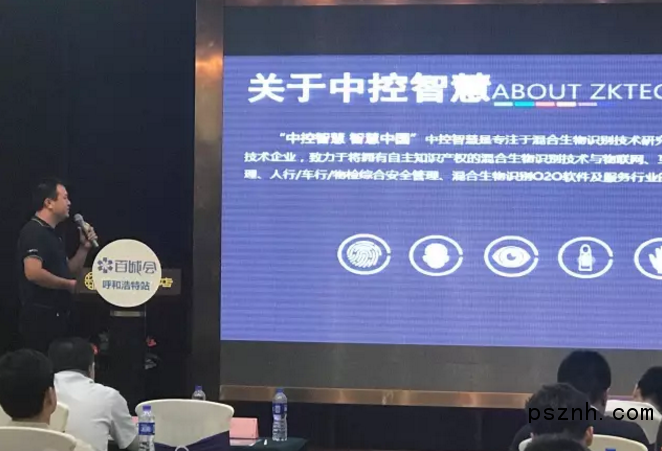 QQ圖片20170727092902