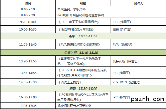 QQ圖片20170809100541