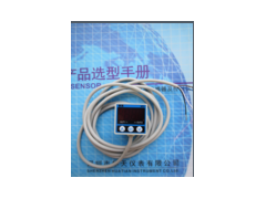 深圳市華天儀表優(yōu)質(zhì) 氣體壓力開(kāi)關(guān)HP