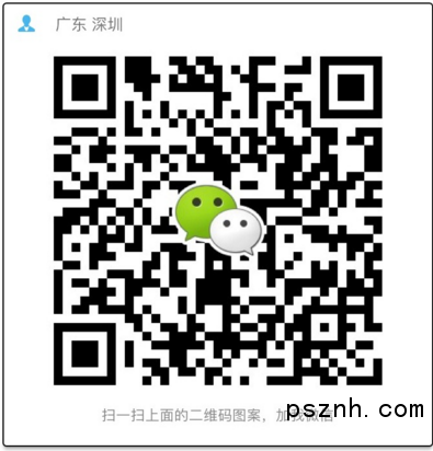 2345截圖20170810180055