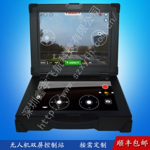 15寸雙屏無(wú)人機(jī)工業(yè)便攜機(jī)機(jī)箱定制加固筆記本外殼軍工電腦
