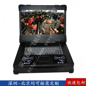 15寸工業(yè)便攜機(jī)機(jī)箱檢票一體機(jī)定制加固筆記本外殼軍工電腦采集