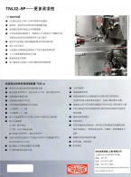 自動(dòng)車(chē)床_多軸自動(dòng)車(chē)床_車(chē)銑中心_機(jī)床-因代克斯貿(mào)易（上海）有限公司