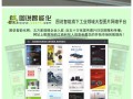圖說智能化帶您逛展深圳高交會(huì)攻略:2017高交會(huì)十二大看點(diǎn) (展位號(hào):9A43)