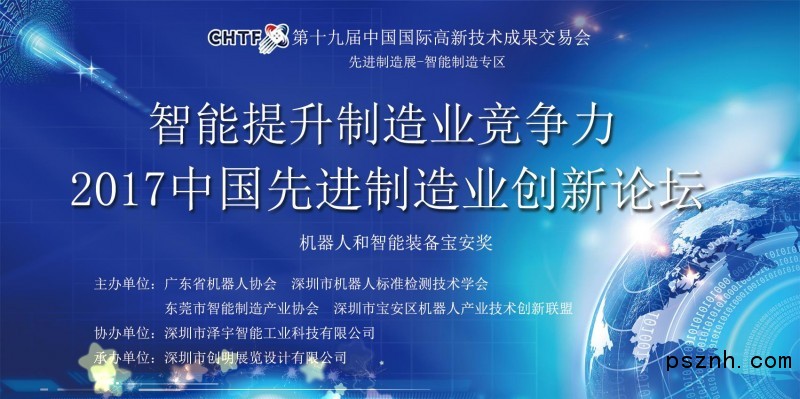 微信圖片_20171113165055_副本