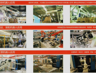 預(yù)測十年發(fā)展，智能機(jī)器人走進(jìn)家家戶戶