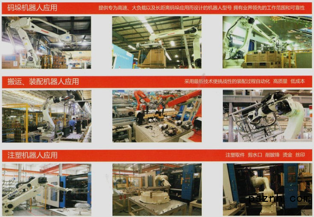 QQ圖片20171220091527