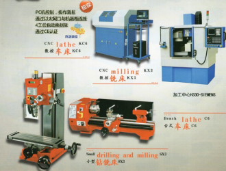 機(jī)床不能正常運(yùn)行原因之一