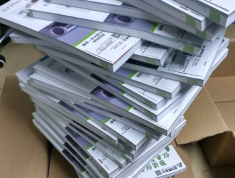 第六批年刊已經(jīng)寄出，請老總們注意查收，還需要年刊的盡快聯(lián)系我們?。?！