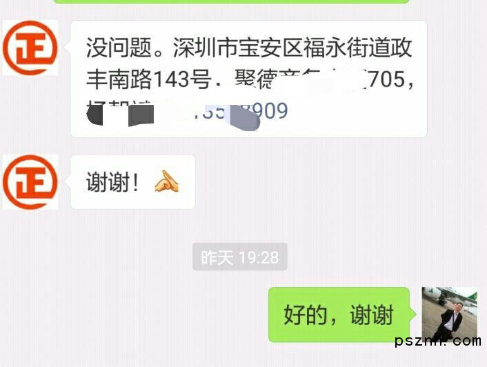 QQ圖片20180127093456