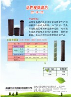 南通三友環(huán)?？萍加邢薰? HAPE過(guò)濾器_光觸媒濾網(wǎng)PP瓦楞_加濕器濾芯