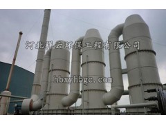 山東酸霧噴淋洗滌塔 大量供應(yīng)好的噴