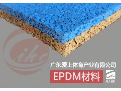 塑膠跑道哪里有賣——跑道材料特色