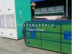 【推薦】光氧催化設(shè)備廠家@福建光氧