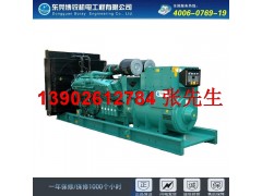 康明斯柴油發(fā)電機600KW廠家供應(yīng)