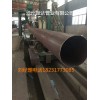 振達(dá)電廠用Q345R直縫鋼管廠田林縣