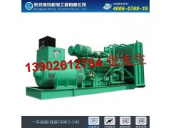 東莞2200kw柴油發(fā)電機康明斯廠家