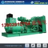 東莞2200kw柴油發(fā)電機康明斯廠家