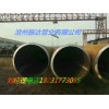 全州市Q370qC橋梁用直縫鋼管價格公平