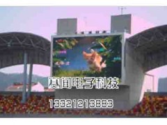 LED大屏-彩屏-蘭州賽聞-LED行業(yè)門戶