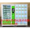 奧托專業(yè)供應(yīng)飲料自動售賣機(jī)——湘西飲料自動售賣機(jī)