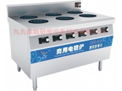 東莞地區(qū)規(guī)模大的電磁煲仔爐供應(yīng)商 