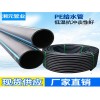 新PE給水管道信息知名供應(yīng)商家提供_高端給水管道