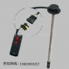 專(zhuān)業(yè)油位傳感器廠家|油液位傳感器廠家