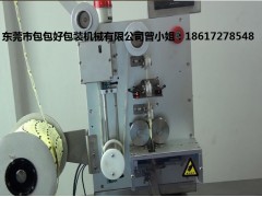 江蘇脫氧劑自動投包機優(yōu)質(zhì)廠家-包包